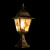 Ландшафтный светильник Arte Lamp BERLIN