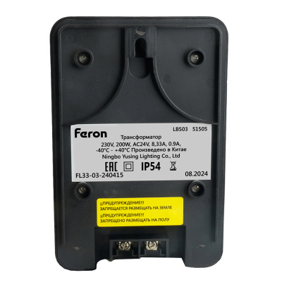 Трансформатор FERON LB503