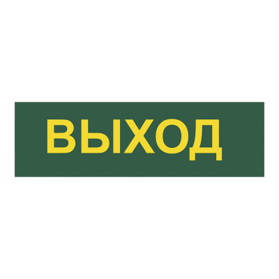 Светильник аккумуляторный FERON EL120