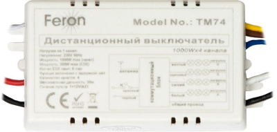 Дистанционный выключатель для светильников FERON TM74