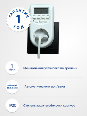 Розетка FERON TM26