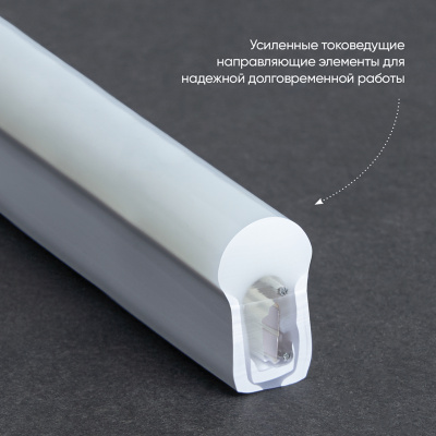 Лента светодиодная неоновая 220V FERON LS721