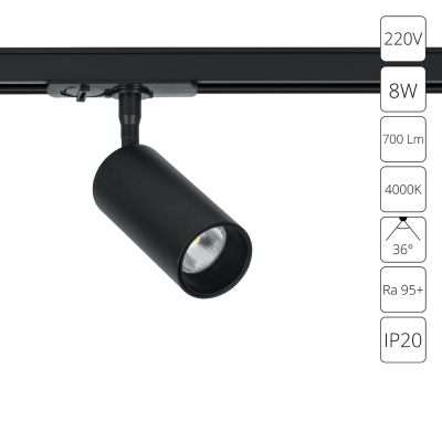 Трековый светильник Arte Lamp AERO