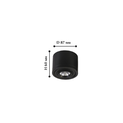 1775-1C, потолочный светильник, D87xH60, 1xLEDx7W, AC:100-240V, 560LM, RA>80, IP21, 560LM, 4000K, included