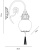Бра Arte Lamp SULTAN
