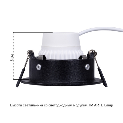 Точечный встраиваемый светильник Arte Lamp CORNO