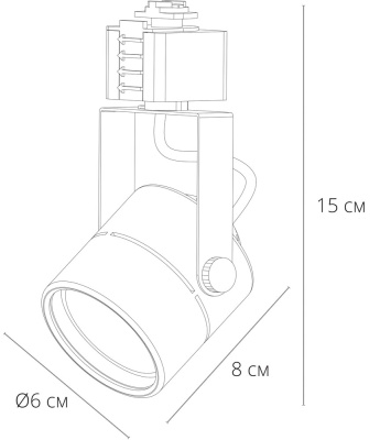 Трековый светильник Arte Lamp MIZAR