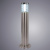 Ландшафтный светильник Arte Lamp PALETTO