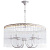 Подвесная люстра Arte Lamp SUSANNA A9446SP-6WG