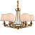 Люстра Arte Lamp EMPIRE