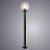 Ландшафтный светильник Arte Lamp GAZEBO A8365PA-1SS