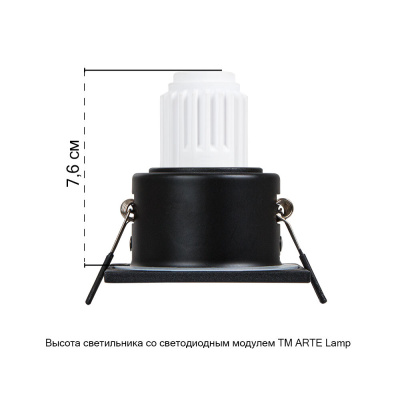 Точечный встраиваемый светильник Arte Lamp HELM MINI