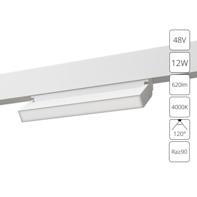 Магнитный трековый светильник Arte Lamp LINEA