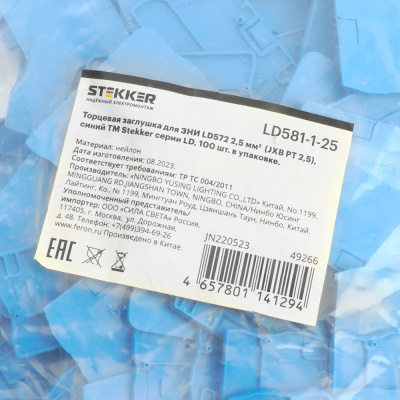 Аксессуары ЗНИ STEKKER 49266