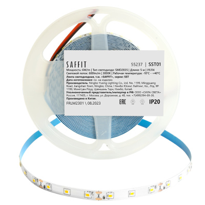 Лента светодиодная 12V SAFFIT SST01