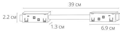 Коннектор токопроводящий гибкий Arte Lamp EXPERT-ACCESSORIES
