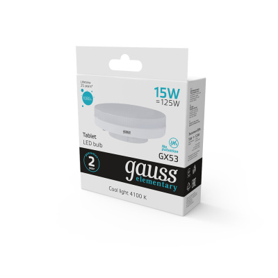 Светодиодная лампа Gauss ELEMENTARY 15W 1080Lm 4100K GX53 83825