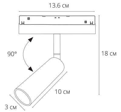 Магнитный трековый светильник Arte Lamp LINEA SMART