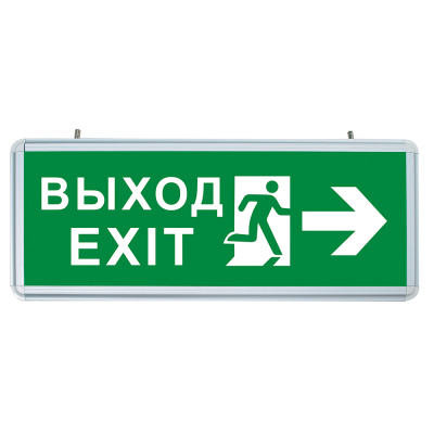 Светильник аккумуляторный FERON EL55