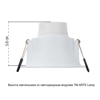 Точечный встраиваемый светильник Arte Lamp DASH