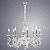 Подвесная люстра Divinare CIGNO 8825/03 LM-8