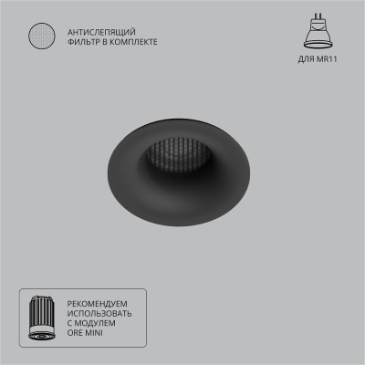 Точечный встраиваемый светильник Arte Lamp DUCRE MINI