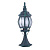 Ландшафтный светильник Arte Lamp ATLANTA A1044FN-1BG