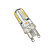 G9-5W Dim-4000K Лампа LED (силикон) Диммируемая