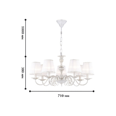 1730-7P, люстра подвесная, D710xH380/1410, 7xE14x40W, excluded