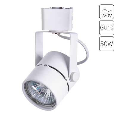 Трековый светильник Arte Lamp MIZAR