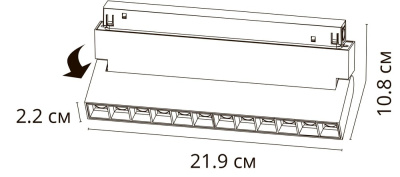 Магнитный трековый светильник Arte Lamp LINEA