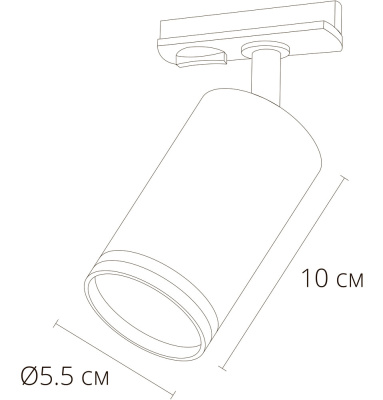 Трековый светильник Arte Lamp IMAI
