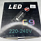 G9-5W Dim-3000K Лампа LED (силикон) Диммируемая от интернет магазина Elvan.ru
