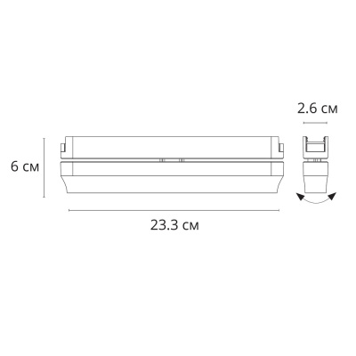 Магнитный трековый светильник Arte Lamp RAPID